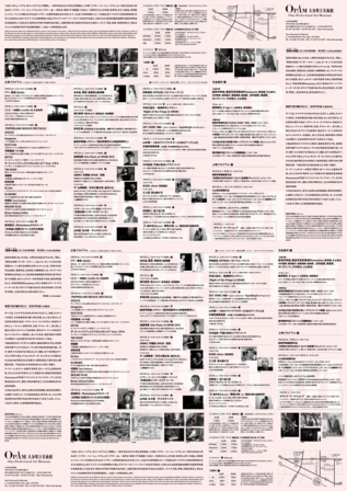 B2-poster-160219-ura-2-01.jpg